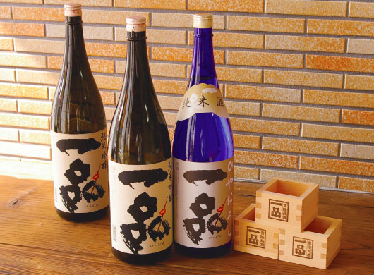 吉久保酒造